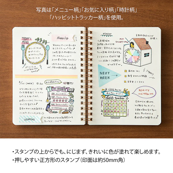 Midori | Sello Entintado Habit Tracker - Image 5