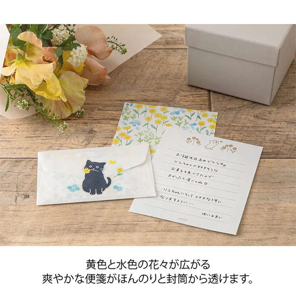 Midori | Set de Cartas Mini con Pegatinas For You Cat - Image 6