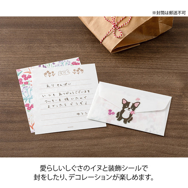 Midori | Set de Cartas Mini con Pegatinas For You Dog - Image 5