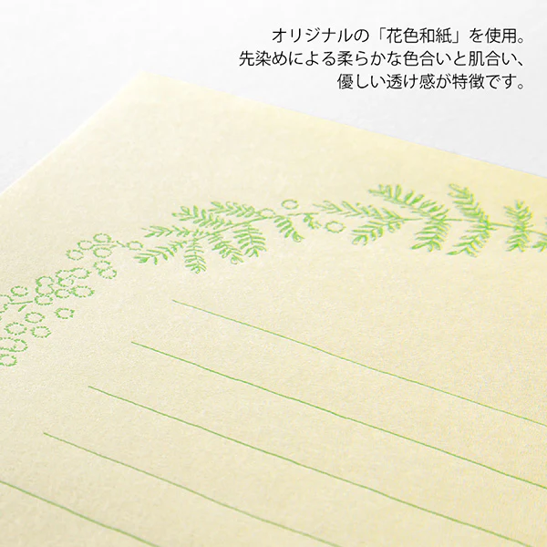 Midori | Set de Cartas Original Floral Yellow - Image 7
