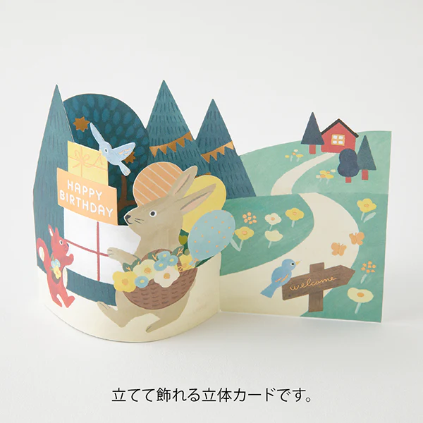 Midori | Tarjeta de Felicitación 3D Birthday Forest Animals - Image 2