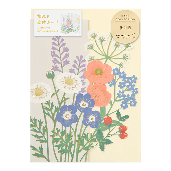 Midori | Tarjeta de Felicitación 3D Wildflower