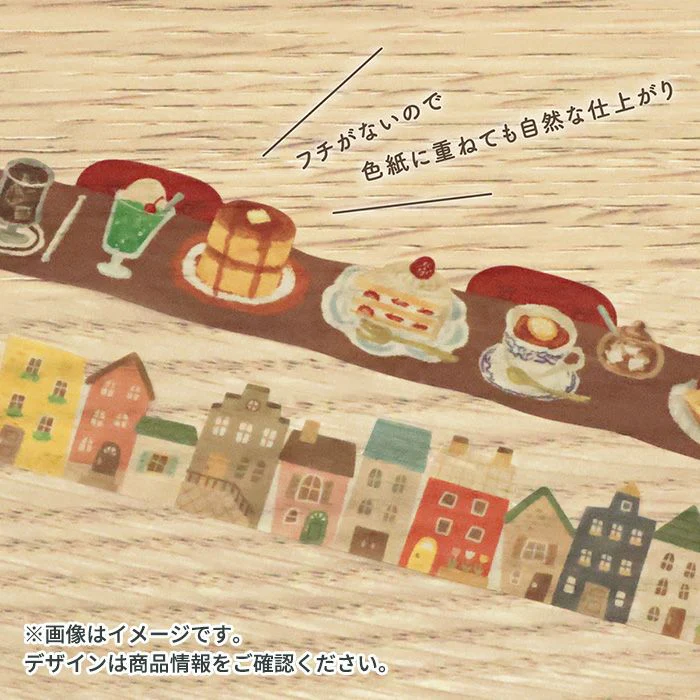 Mind Wave | Die Cut Kissaten Washi Tape - Image 2