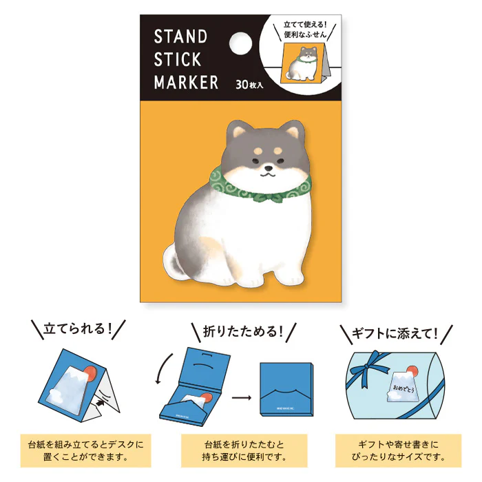 Mind Wave | Notas Adhesivas Stand Black Shiba Inu - Image 2