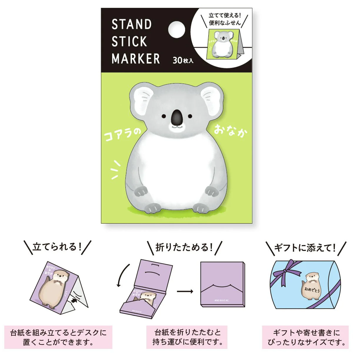 Mind Wave | Notas Adhesivas Stand Koala Tummy - Image 3