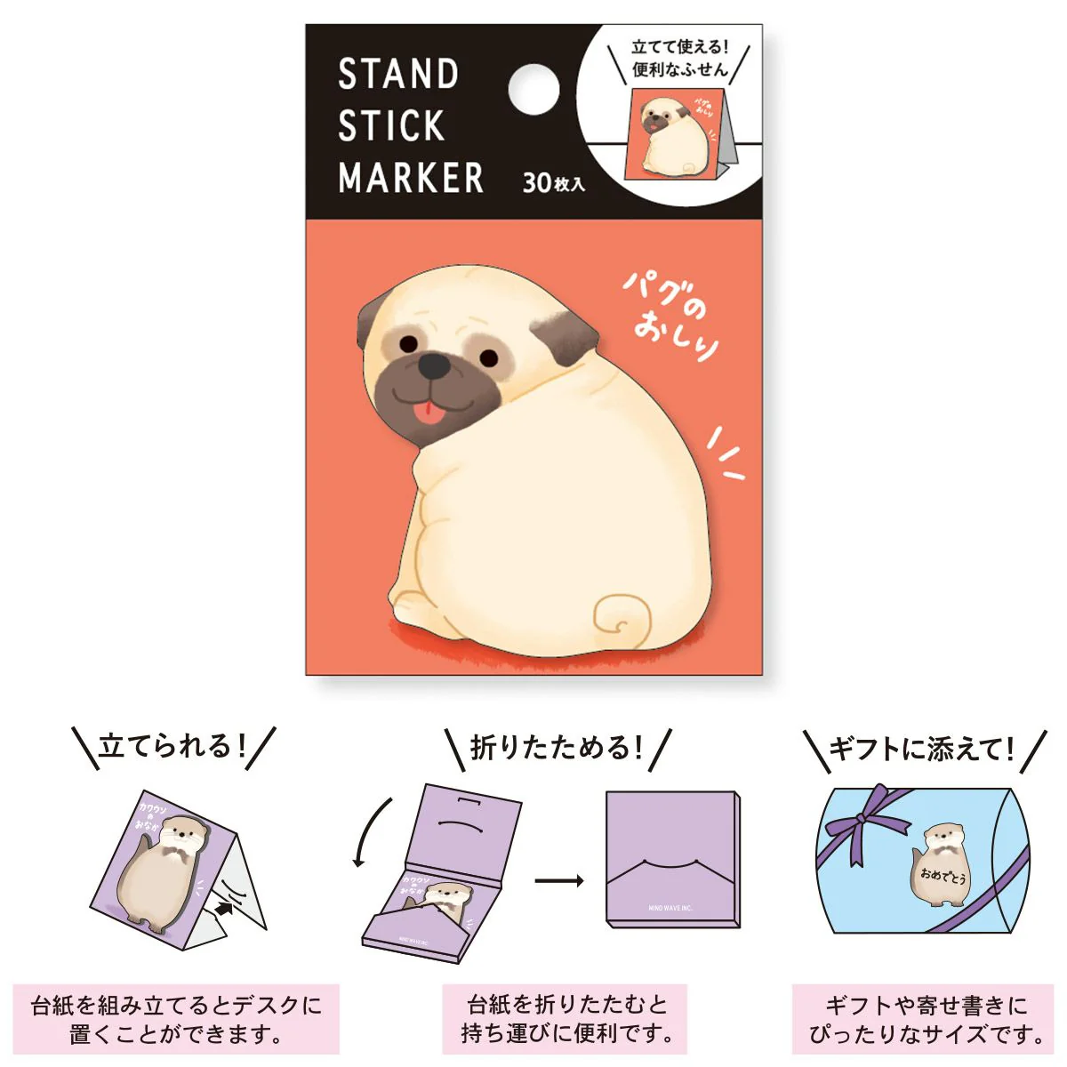 Mind Wave | Notas Adhesivas Stand Pug Buttocks - Image 3