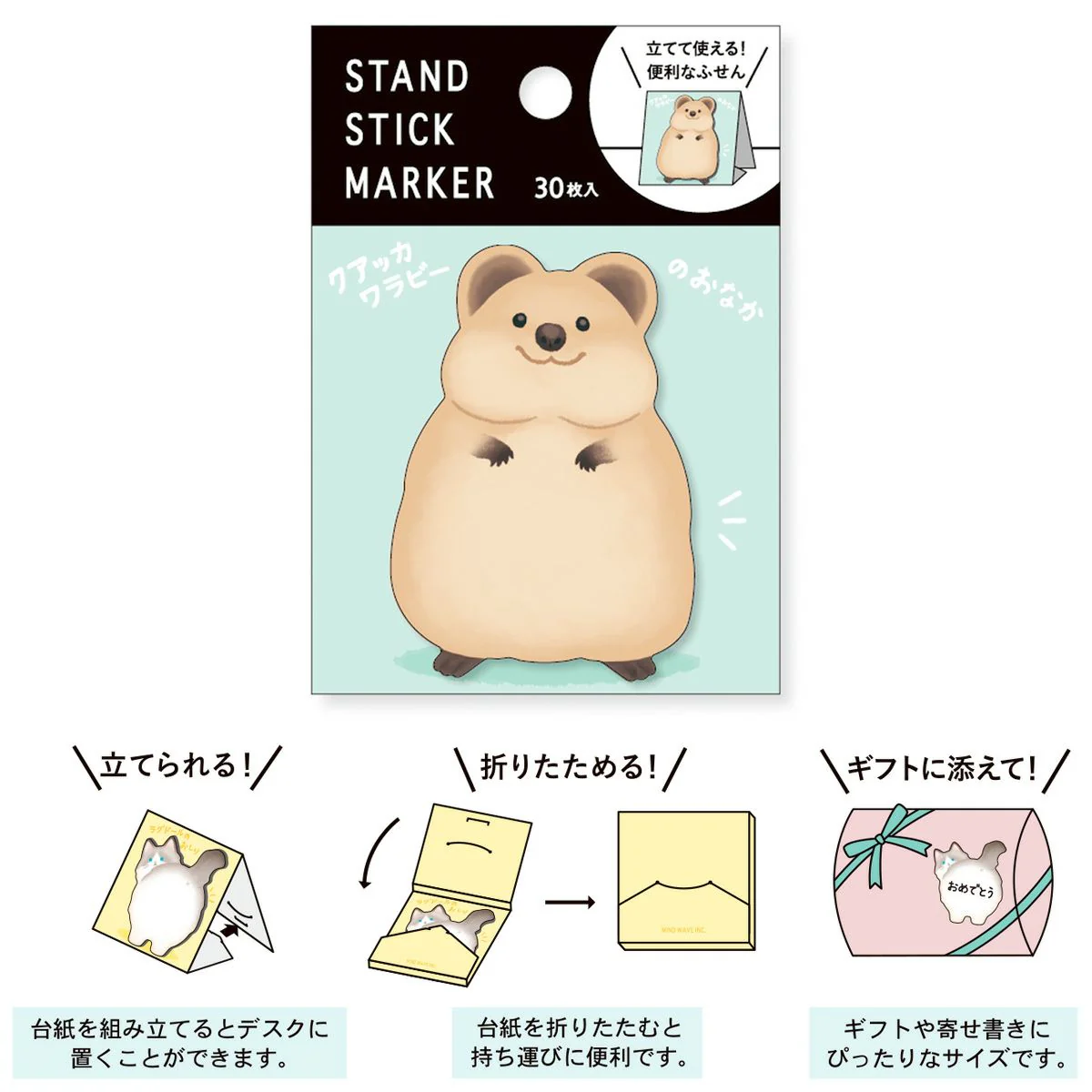 Mind Wave | Notas Adhesivas Stand Tummy Quokka - Image 2