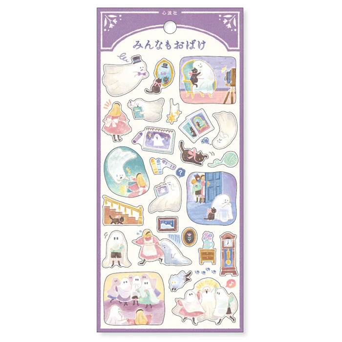Mind Wave | Pegatinas Picture Book By Shinpasha Ghost