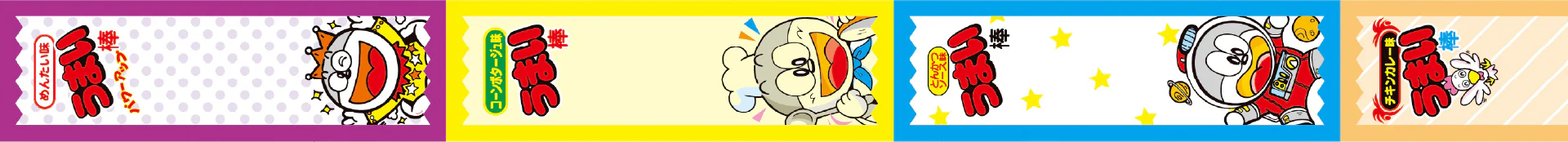 MT Masking Tape | MT x Dagashi Yakin Umai-bo Memo Washi Tape - Image 3