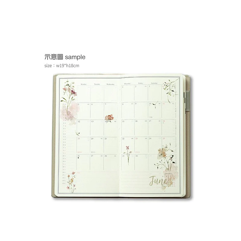 MU LifeStyle | Pegatinas Transferibles 222 Asakusa Flower - Image 4