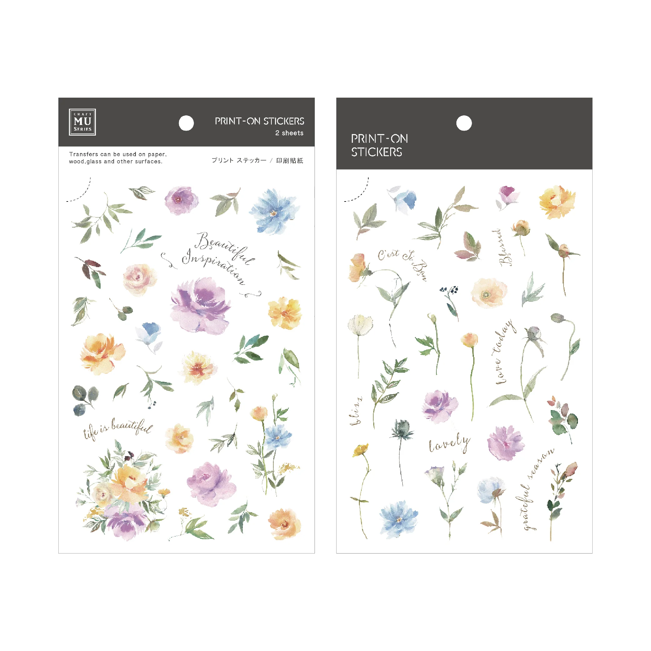 MU LifeStyle | Pegatinas Transferibles 249 Beautiful Inspiration
