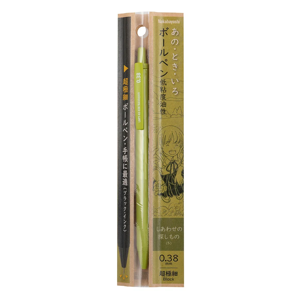 Nakabayashi | Bolígrafo Anodokiiro 0.38 Green - Image 3