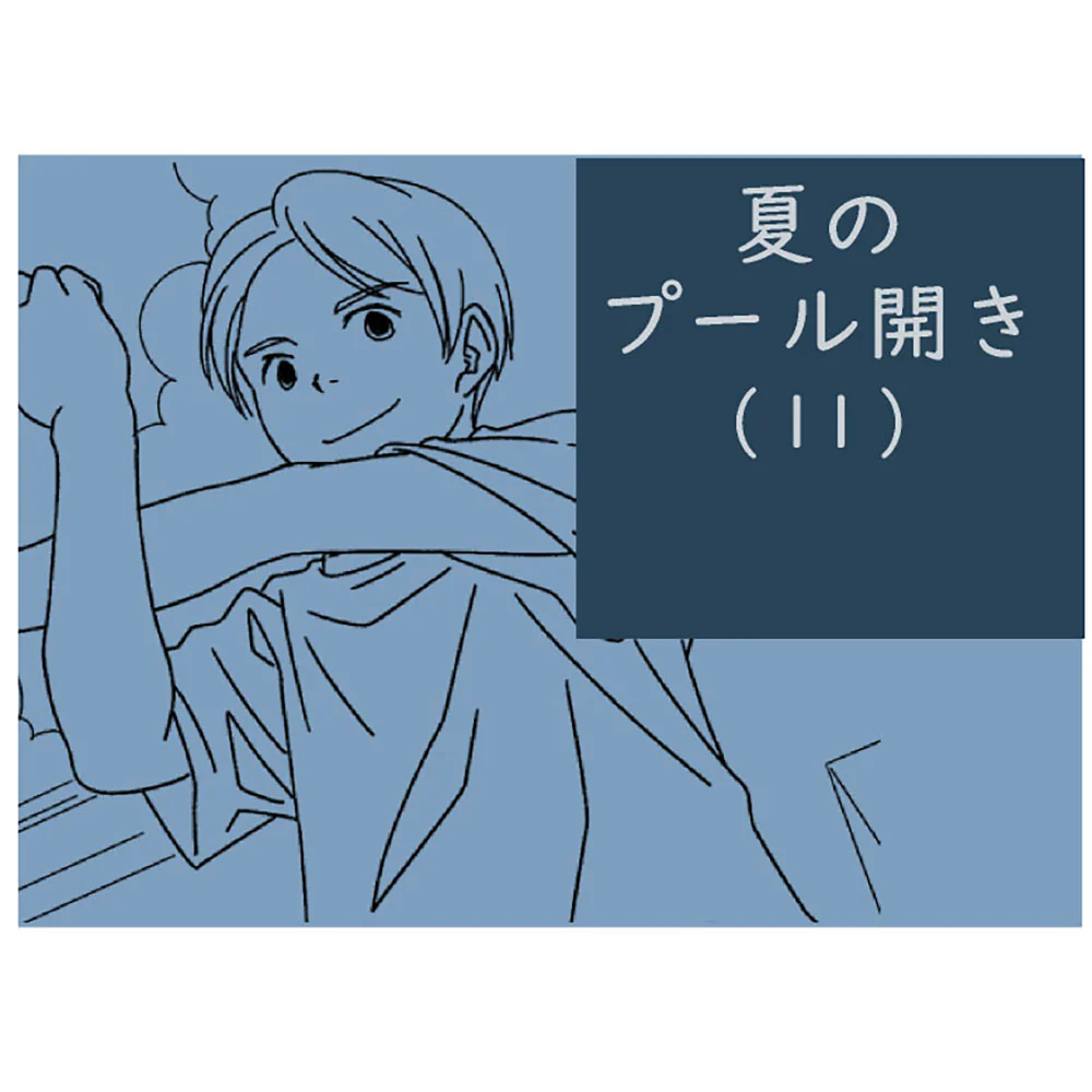Nakabayashi | Bolígrafo Anodokiiro 0.38 Navy - Image 4