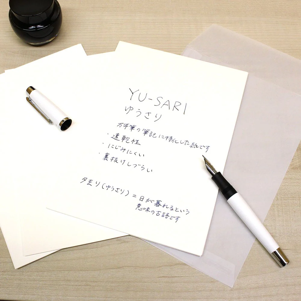 Nakabayashi | Cuaderno Yu-Sari A5 Black (Rayas) - Image 4