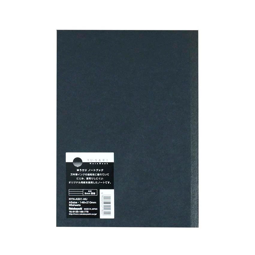 Nakabayashi | Cuaderno Yu-Sari A5 Black (Rayas) - Image 6
