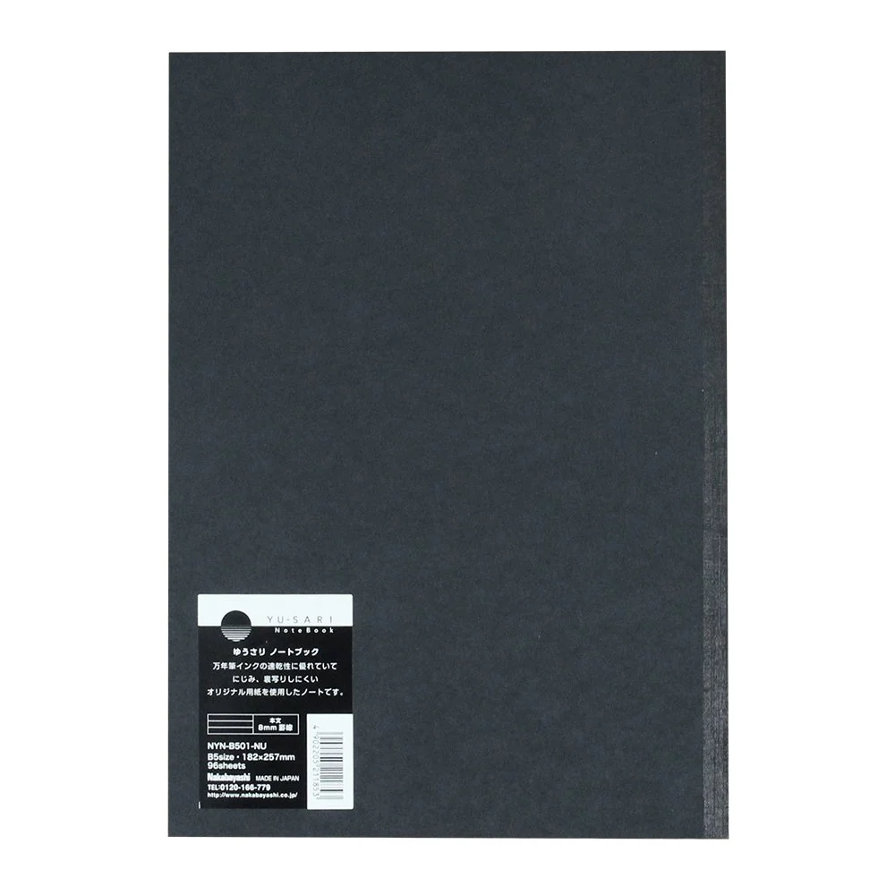 Nakabayashi | Cuaderno Yu-Sari B5 Black (Rayas) - Image 2