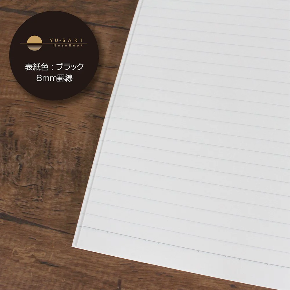 Nakabayashi | Cuaderno Yu-Sari B5 Black (Rayas) - Image 3