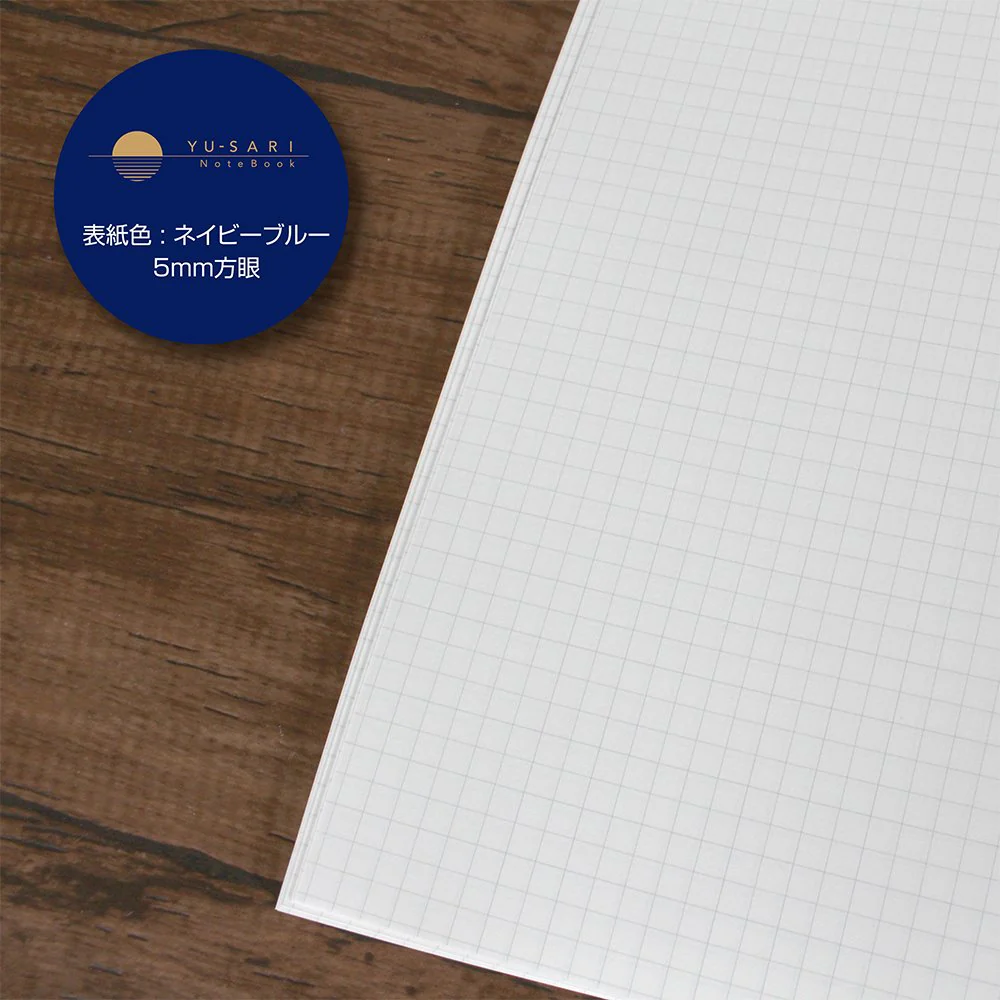 Nakabayashi | Cuaderno Yu-Sari B5 Blue (Cuadros) - Image 3