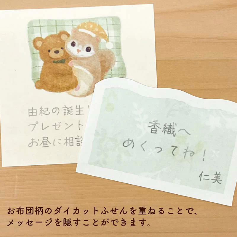 NB CO | Notas Adhesivas Good Night Momonga - Image 5