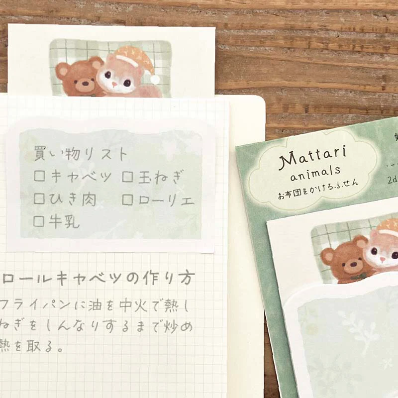 NB CO | Notas Adhesivas Good Night Momonga - Image 6