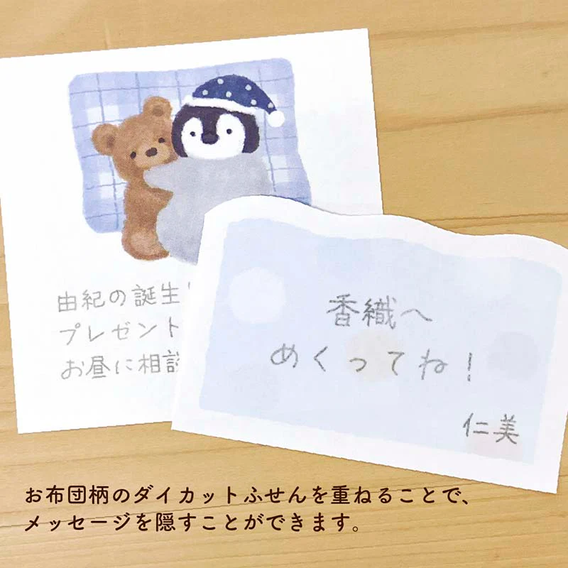 NB CO | Notas Adhesivas Good Night Penguin - Image 6