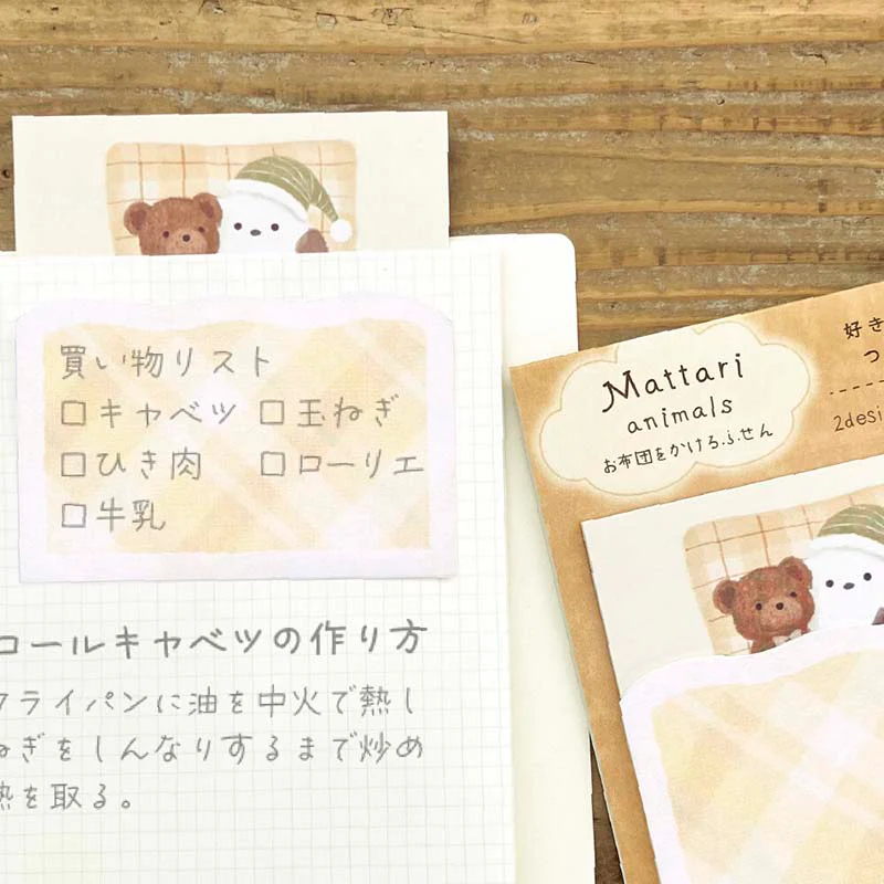 NB CO | Notas Adhesivas Good Night Shimaenaga - Image 6