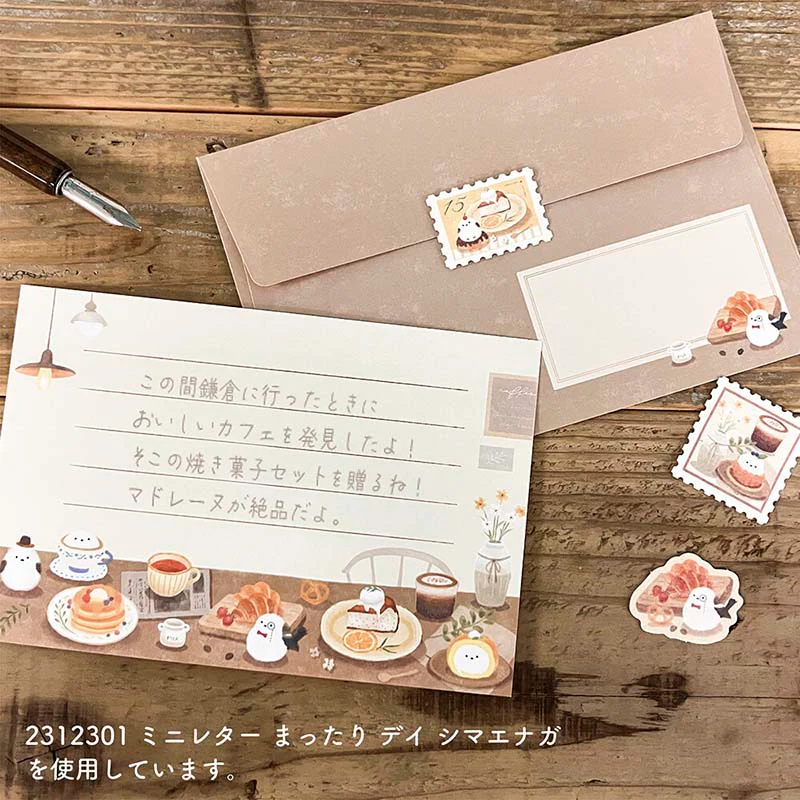 NB CO | Pegatinas Flake Mattari Animals Cafe Shimaenaga - Image 3
