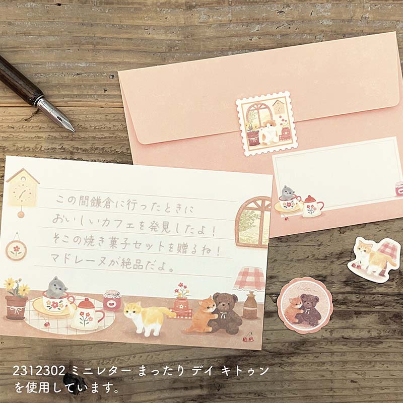 NB CO | Pegatinas Flake Mattari Animals Room Kitten - Image 3