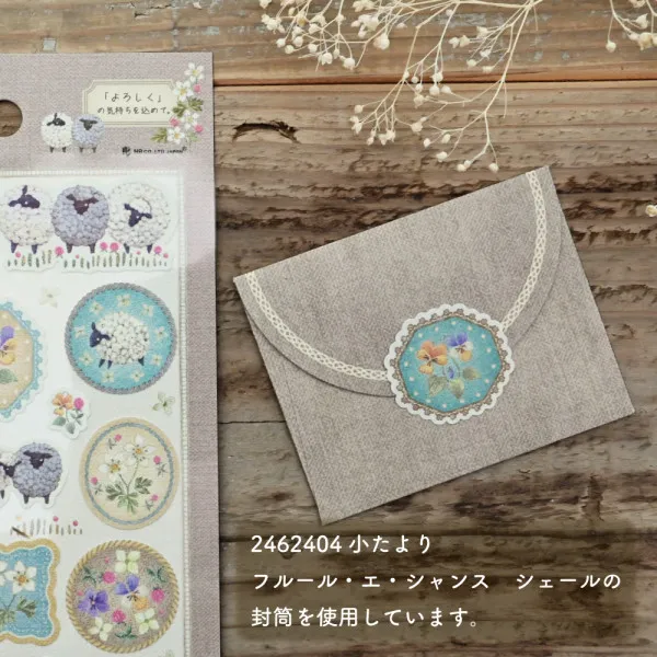 NB CO | Pegatinas Fleur et Chance Sheep - Image 4