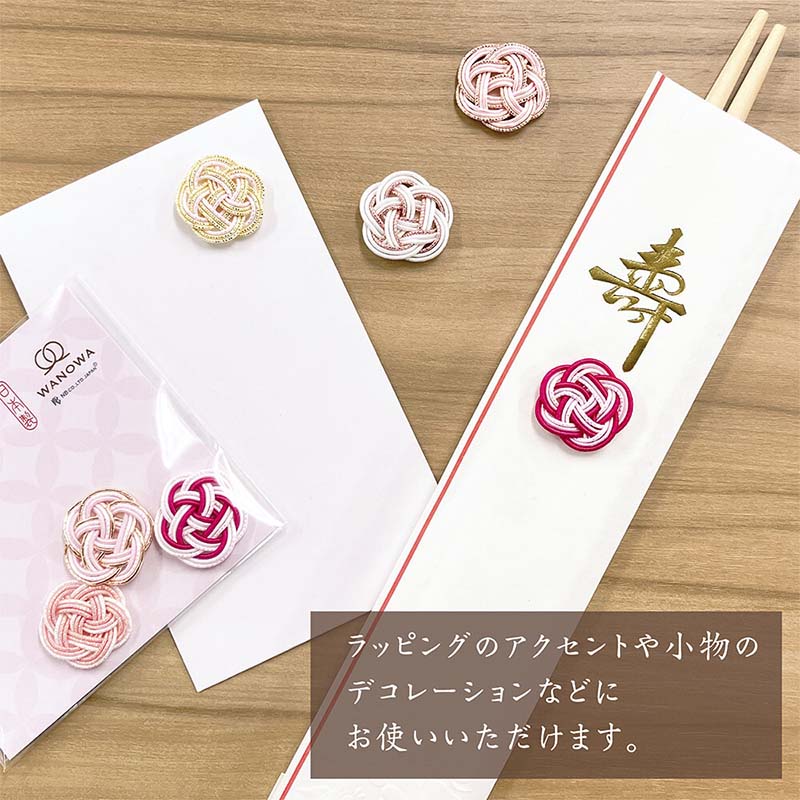NB CO | Pegatinas Wanowa Mizuhiki Pink - Image 4