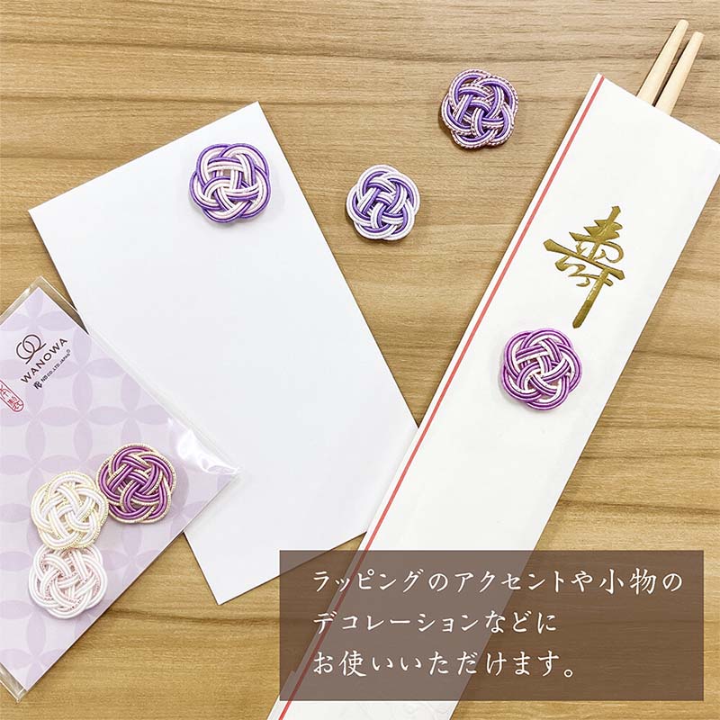 NB CO | Pegatinas Wanowa Mizuhiki Purple - Image 6