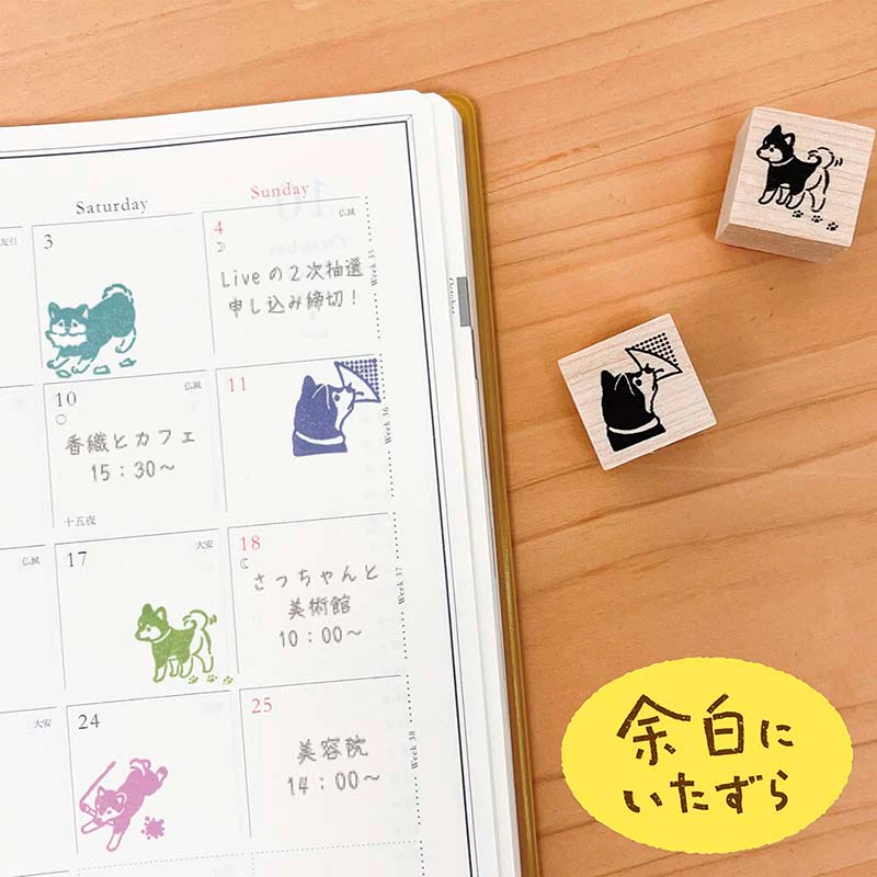 NB CO | Set de 4 Sellos In The Margin Naughty Shiba Inu - Image 3