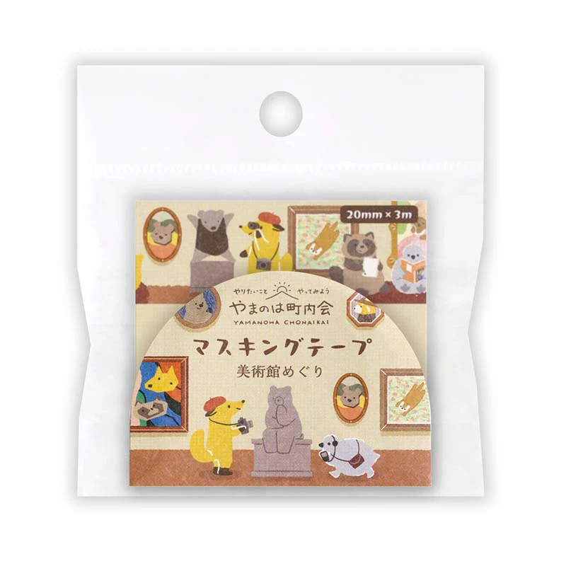 NB CO | Yamanoha Chonaikai Museum Washi Tape