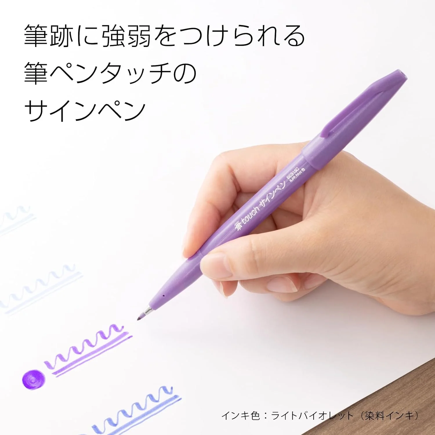 Pentel | Rotulador Pincel Sign Touch (Colores 2024) - Image 10