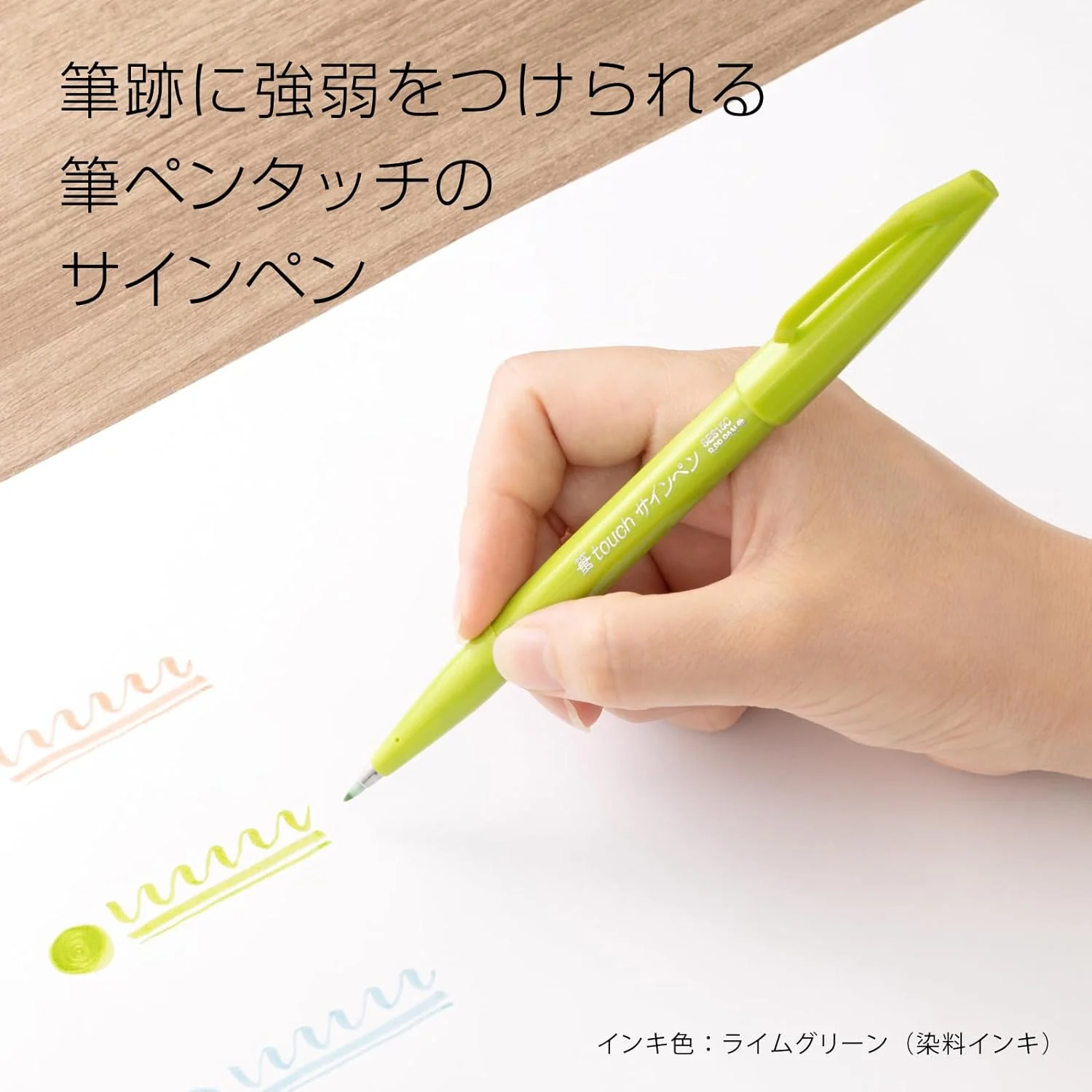 Pentel | Rotulador Pincel Sign Touch (Colores 2024) - Image 11