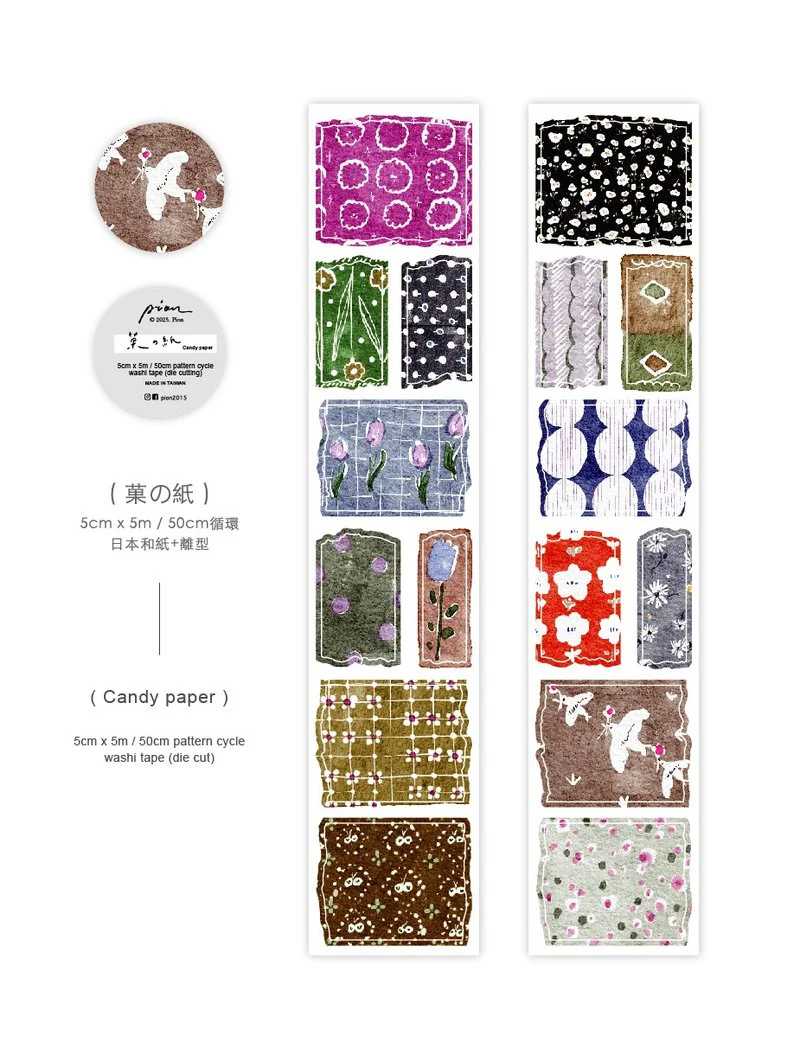 Pion | Pegatinas en Rollo Candy Paper Washi Tape - Image 2