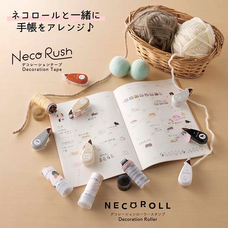 Plus | Cinta Decorativa Deco Rush Neko British Short Hair - Image 6