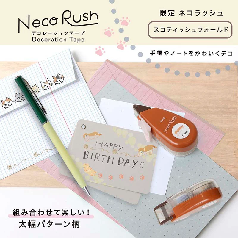 Plus | Cinta Decorativa Deco Rush Neko Scottish Fold - Image 3