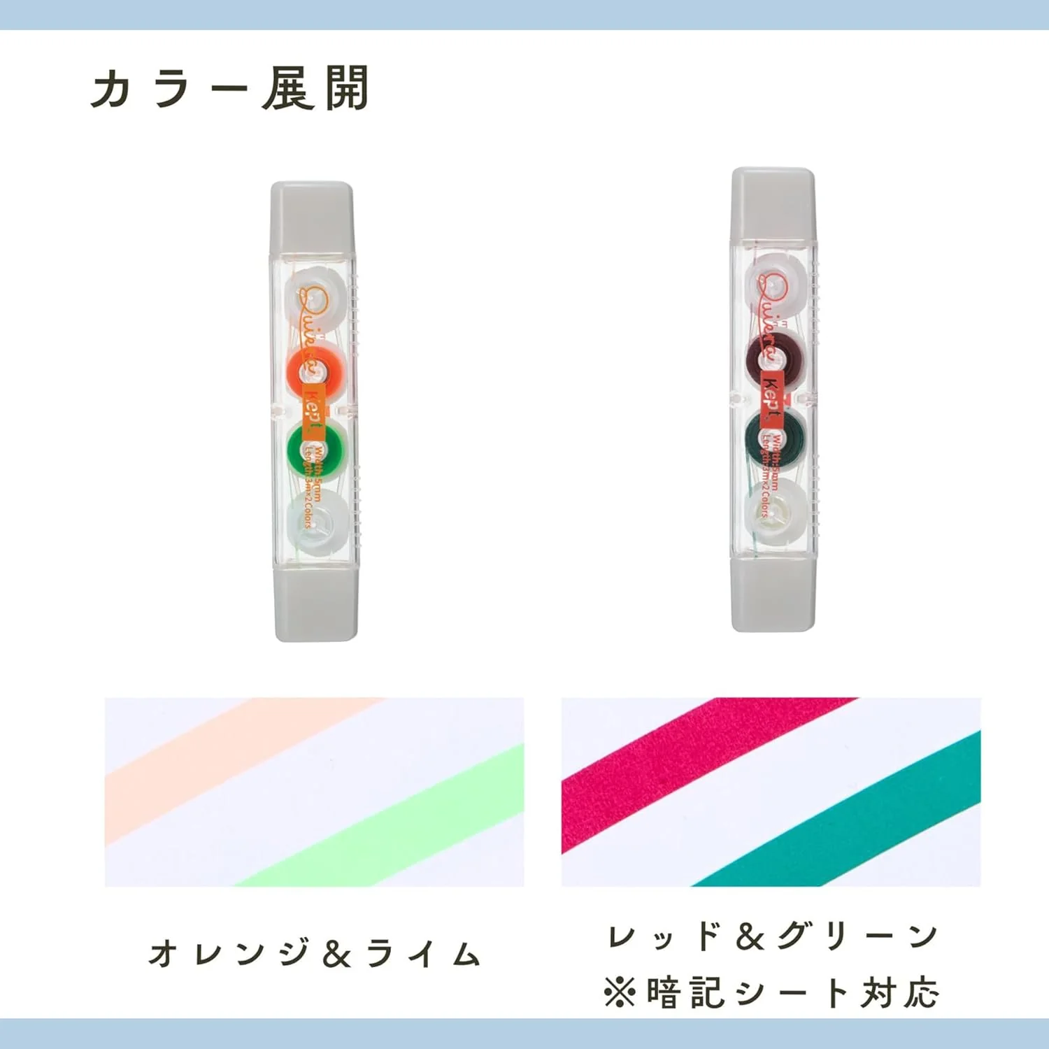 Raymay | Subrayador Doble en Cinta Kept Quiera Red & Green - Image 2