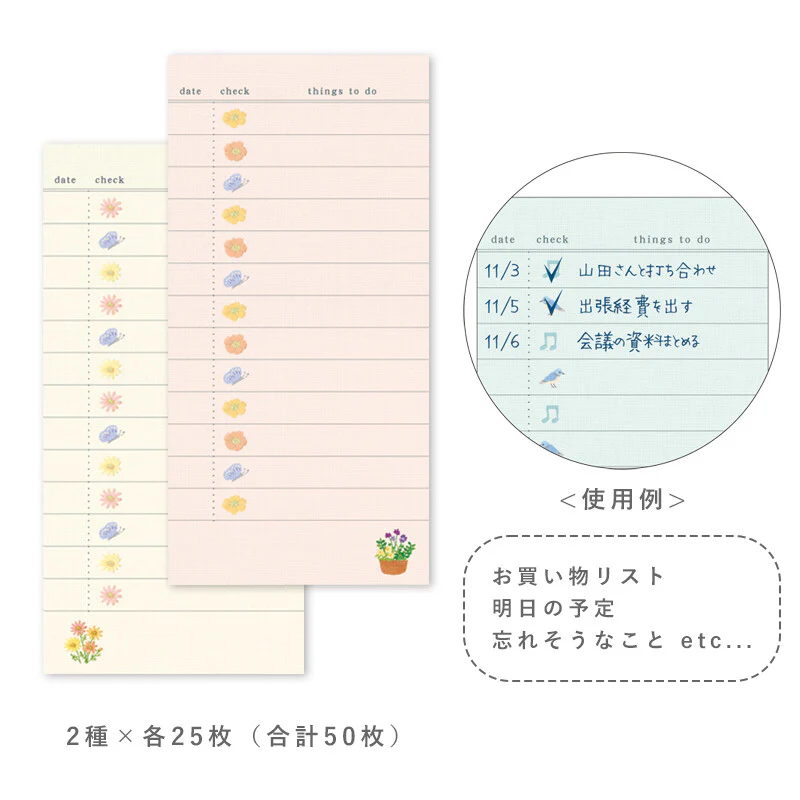 RyuRyu | Bloc de Notas Flower To Do List - Image 2