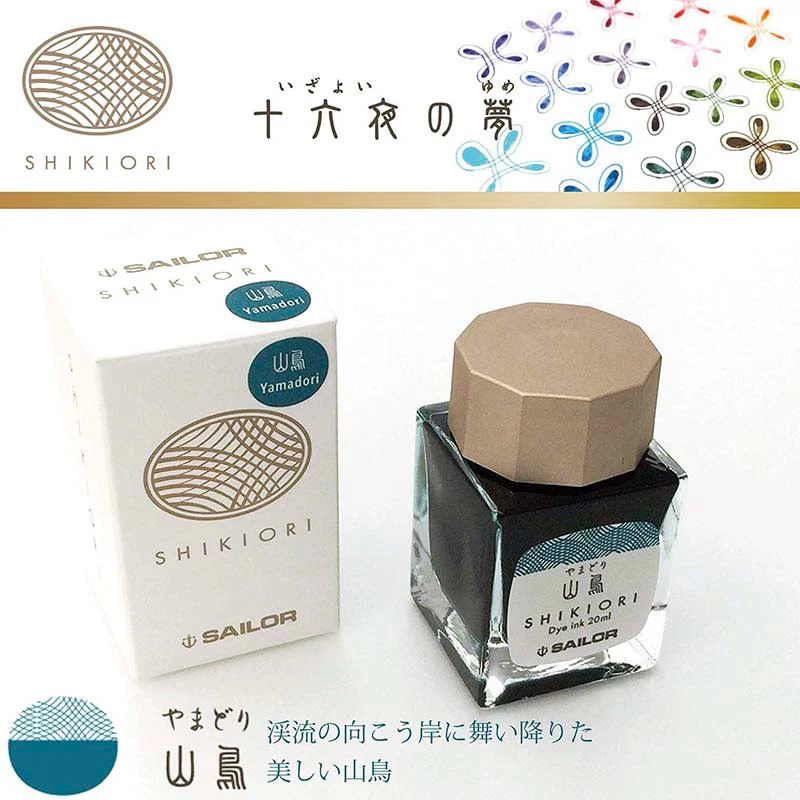 Sailor | Tinta Tintero Shikiori 20ml Yamadori - Image 2