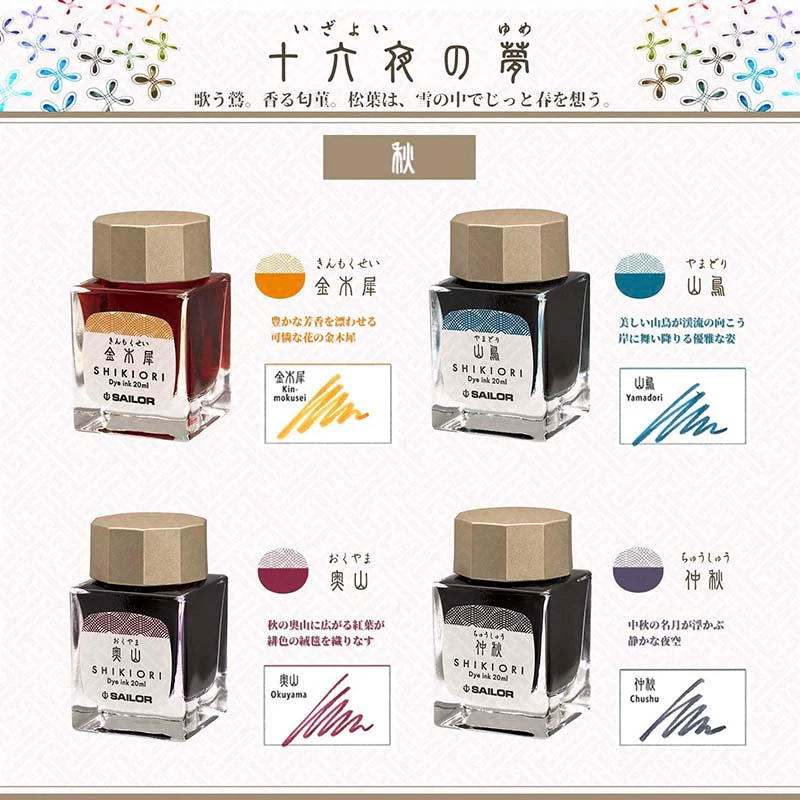 Sailor | Tinta Tintero Shikiori 20ml Yamadori - Image 4
