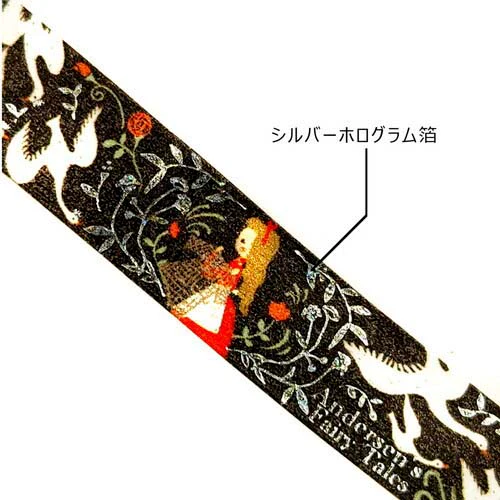 Seal-do | Jewel of Fairy Tale The Swan In the Field Washi Tape - Image 3