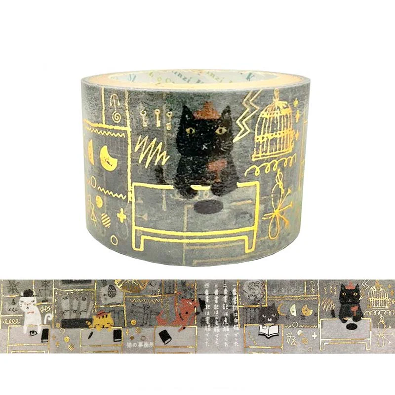 Seal-do | Kenji Miyazawa Phantom Light Lamp Office Washi Tape