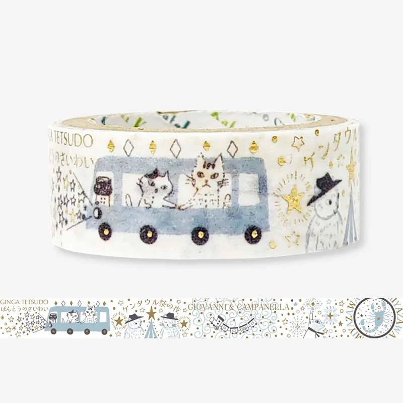 Seal-do | Kirapika Kenji Miyazawa Journey Agate Washi Tape