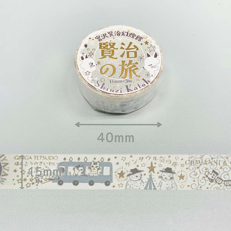 Seal-do | Kirapika Kenji Miyazawa Journey Agate Washi Tape - Image 3