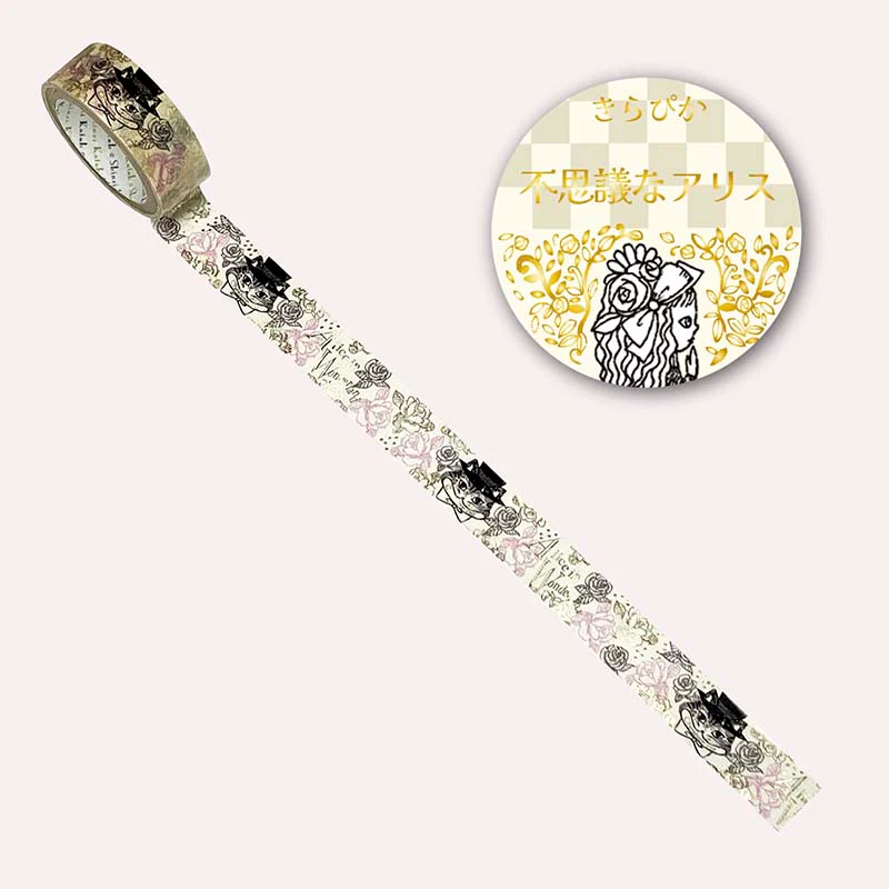 Seal-do | Kirapika Mysterious Alice Cheshire Cat Washi Tape - Image 2
