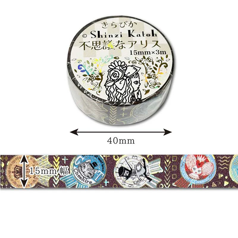 Seal-do | Kirapika Mysterious Alice Ribbon Washi Tape - Image 3
