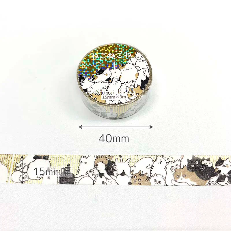 Seal-do | Kirapika Nekonekone Washi Tape - Image 3