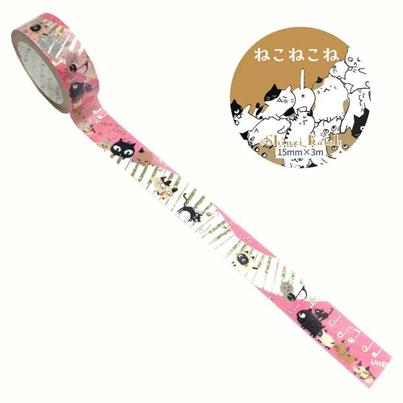 Seal-do | Kirapika Uneven Cats Washi Tape - Image 2